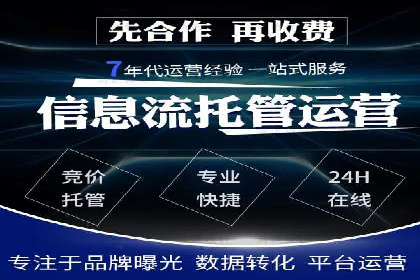 百度推广费用构成及不同行业收费案例